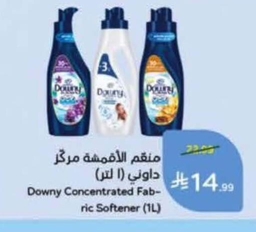 available at Hyper Panda in KSA, Saudi Arabia, Saudi - Medina