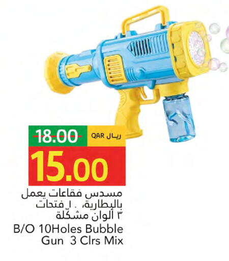 available at جلف فود سنتر in قطر - الخور