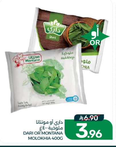available at Mazaya in KSA, Saudi Arabia, Saudi - Dammam