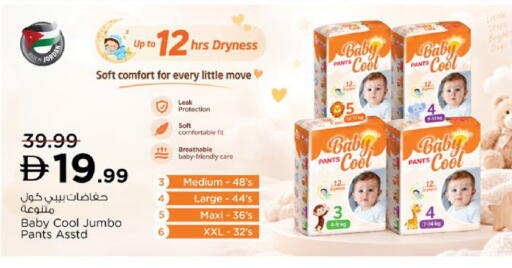 available at نستو هايبرماركت in الإمارات العربية المتحدة , الامارات - رَأْس ٱلْخَيْمَة
