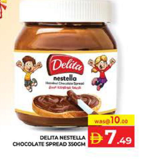 available at Seven Emirates Supermarket in UAE - Abu Dhabi