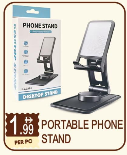 available at دريم لاند in الإمارات العربية المتحدة , الامارات - دبي