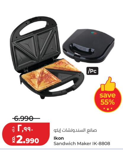 available at Lulu Hypermarket  in Kuwait - Jahra Governorate