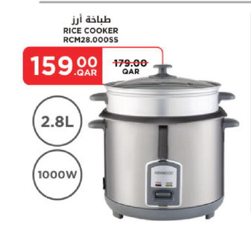 available at Carrefour in Qatar - Al Shamal