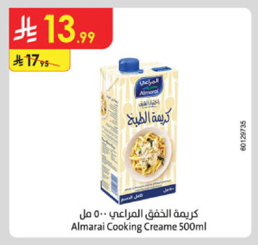 available at الدانوب in مملكة العربية السعودية, السعودية, سعودية - جدة