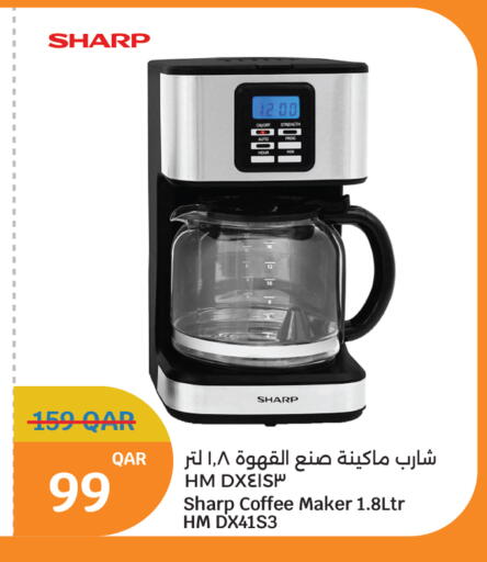 available at سيتي هايبرماركت in قطر - الوكرة