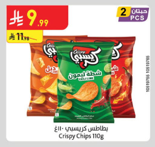 available at الدانوب in مملكة العربية السعودية, السعودية, سعودية - جدة