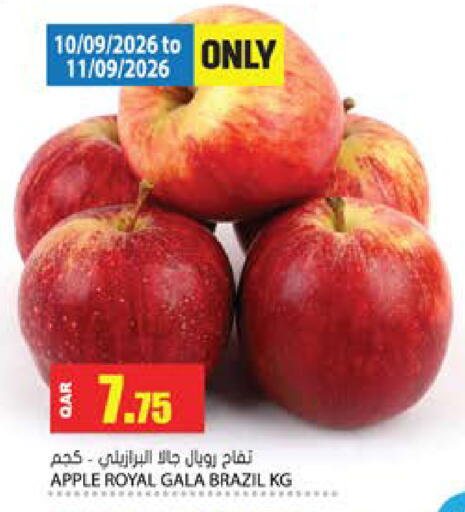 Apple from Brazil available at جراند هايبرماركت in قطر - الضعاين