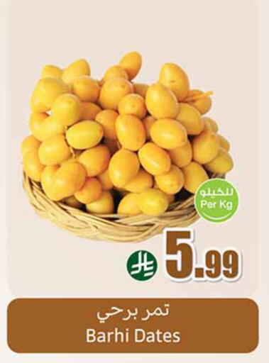 available at Othaim Markets in KSA, Saudi Arabia, Saudi - Medina