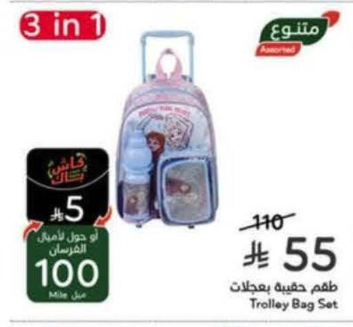 available at Hyper Panda in KSA, Saudi Arabia, Saudi - Khamis Mushait