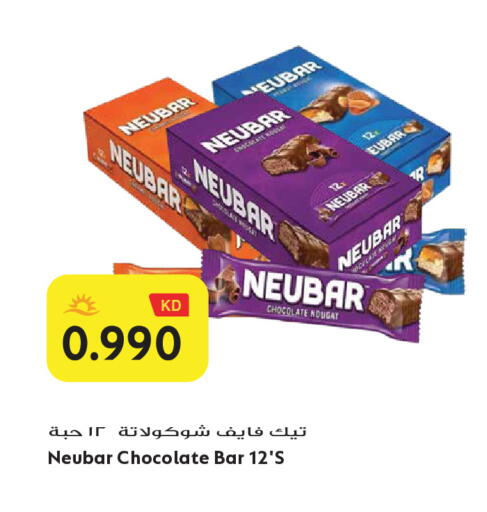 available at Grand Hyper in Kuwait - Jahra Governorate