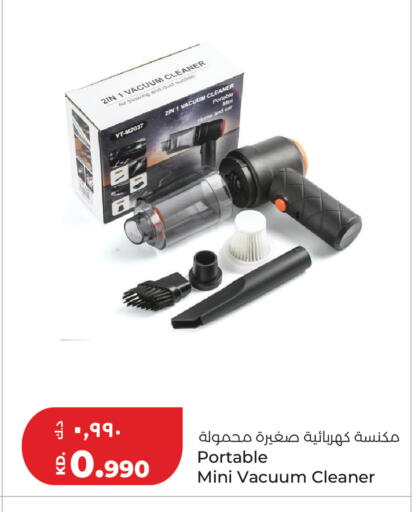 available at لولو هايبر ماركت in الكويت - محافظة الجهراء
