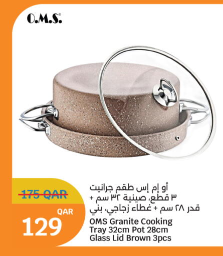 available at سيتي هايبرماركت in قطر - الشمال
