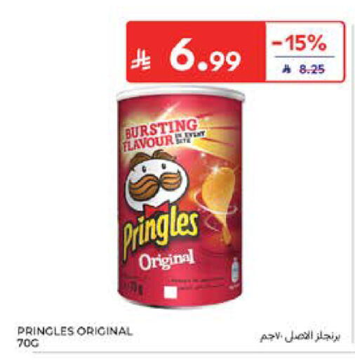 available at Carrefour in KSA, Saudi Arabia, Saudi - Jeddah
