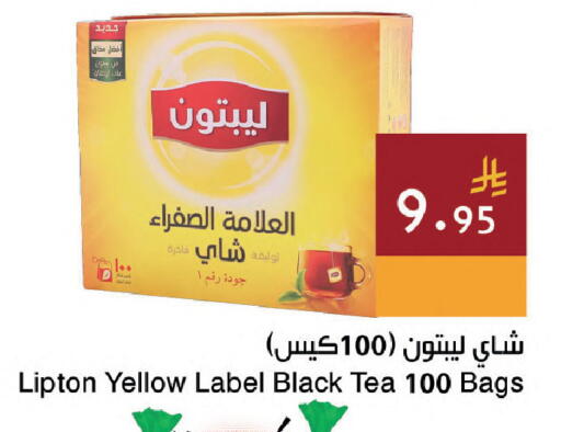 available at Hala Markets in KSA, Saudi Arabia, Saudi - Dammam