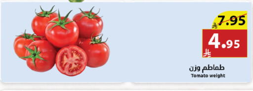 Tomato available at Abyati Stores in KSA, Saudi Arabia, Saudi - Medina