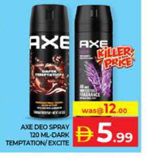 available at Seven Emirates Supermarket in UAE - Abu Dhabi