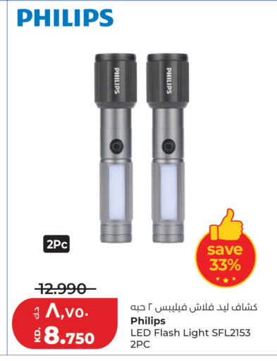 available at Lulu Hypermarket  in Kuwait - Jahra Governorate