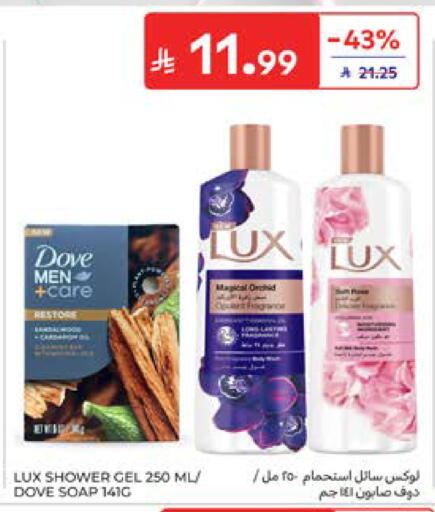 available at Carrefour in KSA, Saudi Arabia, Saudi - Al Khobar