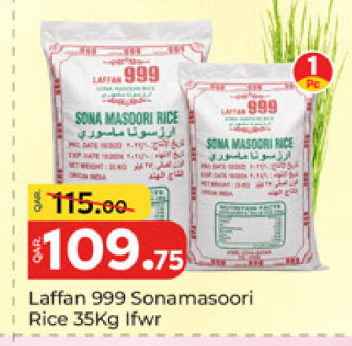 available at باريس هايبرماركت in قطر - الشحانية
