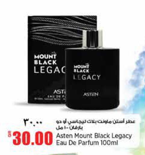 available at ريتيل مارت in قطر - الخور