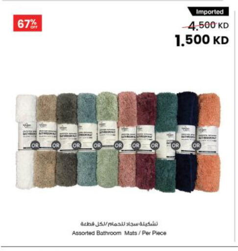 available at مركز سلطان in الكويت - محافظة الجهراء