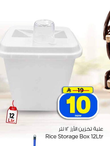 available at هايبر الوفاء in مملكة العربية السعودية, السعودية, سعودية - الخرج