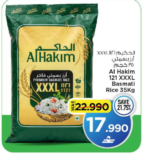 available at مارك & سايف in عُمان - مسقط‎