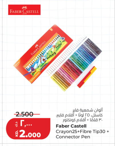 available at Lulu Hypermarket  in Kuwait - Jahra Governorate