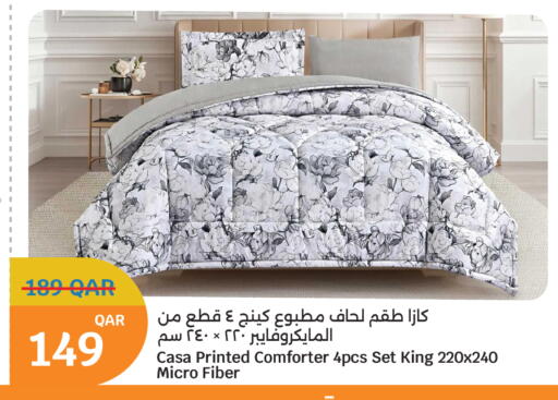 available at سيتي هايبرماركت in قطر - الوكرة