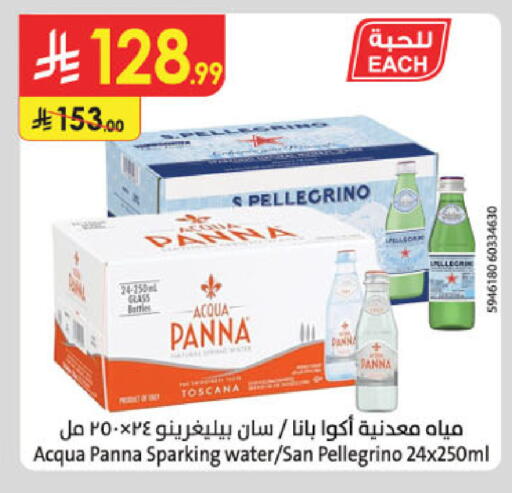 available at الدانوب in مملكة العربية السعودية, السعودية, سعودية - تبوك