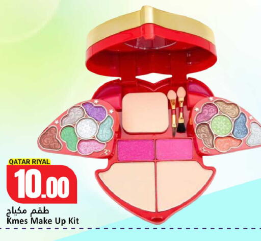 available at Dana Hypermarket in Qatar - Al Daayen