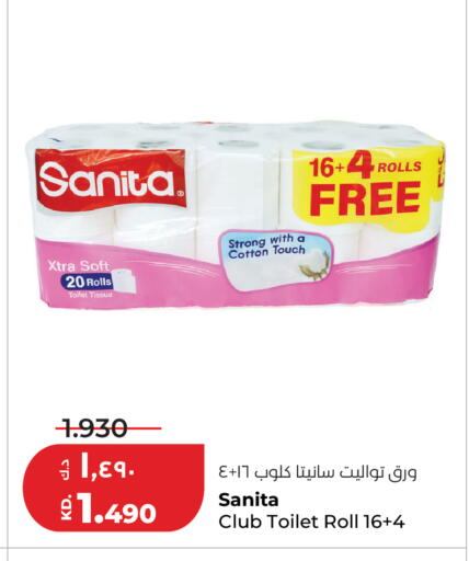 available at Lulu Hypermarket  in Kuwait - Jahra Governorate