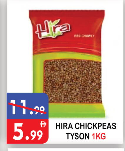 available at United Hypermarket in UAE - Dubai