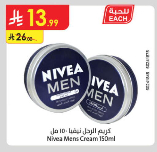 available at الدانوب in مملكة العربية السعودية, السعودية, سعودية - تبوك