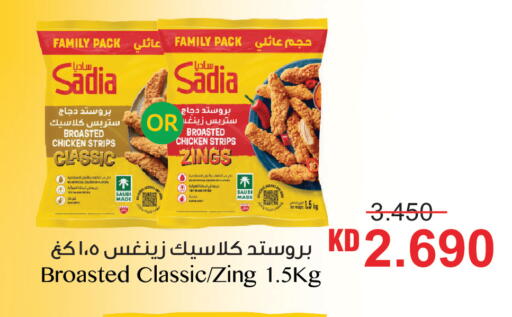 available at Lulu Hypermarket  in Kuwait - Jahra Governorate