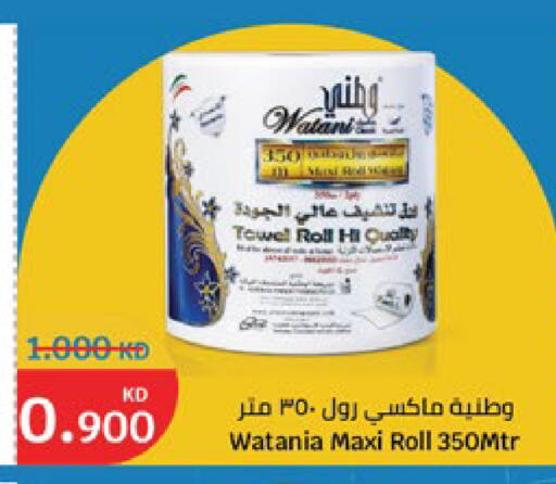 available at City Hypermarket in Kuwait - Jahra Governorate