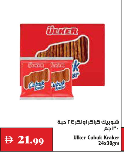 available at Trolleys Supermarket in UAE - Dubai
