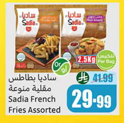 available at أسواق عبد الله العثيم in مملكة العربية السعودية, السعودية, سعودية - المدينة المنورة