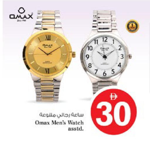available at نستو هايبرماركت in الإمارات العربية المتحدة , الامارات - رَأْس ٱلْخَيْمَة