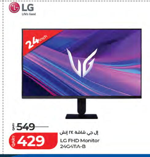 available at لولو هايبرماركت in قطر - الوكرة