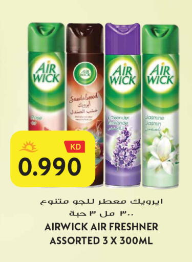 available at Grand Hyper in Kuwait - Jahra Governorate