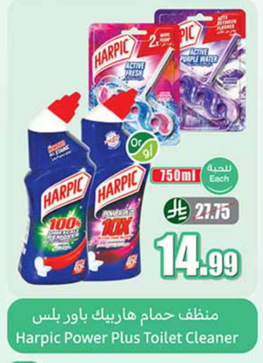available at أسواق عبد الله العثيم in مملكة العربية السعودية, السعودية, سعودية - المدينة المنورة