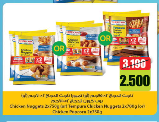 available at لولو هايبر ماركت in الكويت - محافظة الجهراء