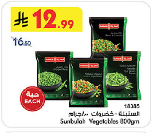 available at Bin Dawood in KSA, Saudi Arabia, Saudi - Jeddah