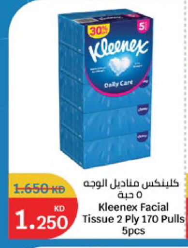 available at City Hypermarket in Kuwait - Jahra Governorate