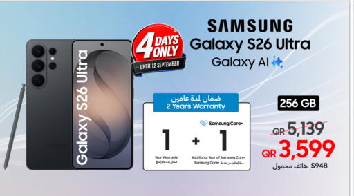 available at Techno Blue in Qatar - Doha