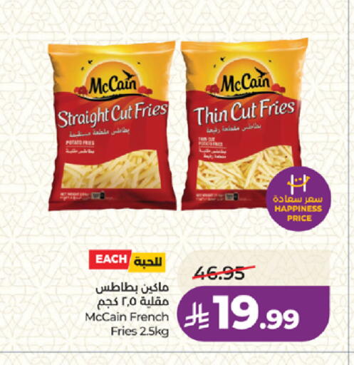 Potato available at لولو هايبرماركت in مملكة العربية السعودية, السعودية, سعودية - المدينة المنورة