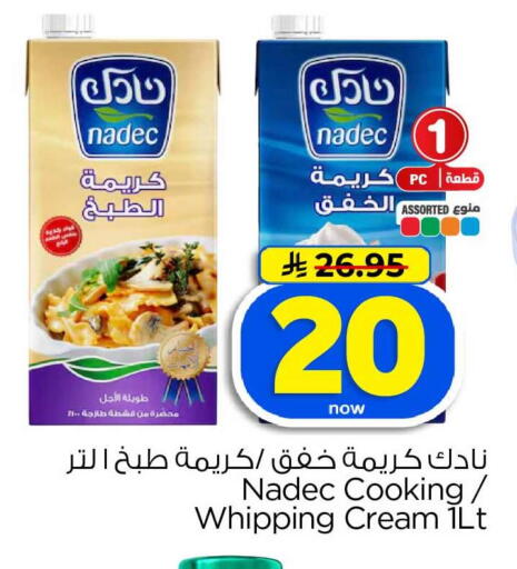 available at Hyper Al Wafa in KSA, Saudi Arabia, Saudi - Al-Kharj
