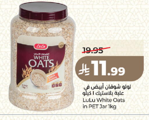 available at LULU Hypermarket in KSA, Saudi Arabia, Saudi - Medina